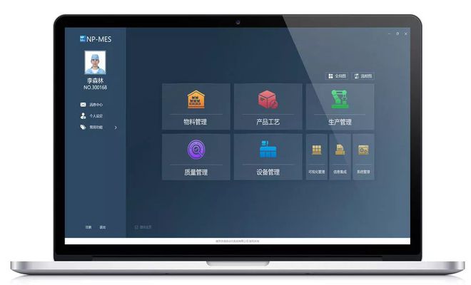 优倍MES荣膺江苏省“金慧奖”优秀软件产品