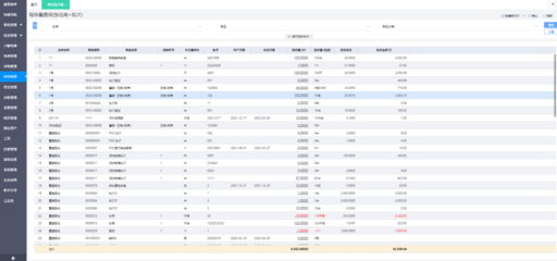 苏州仓库面料ERP应用软件 提升管理效率与供应链协同