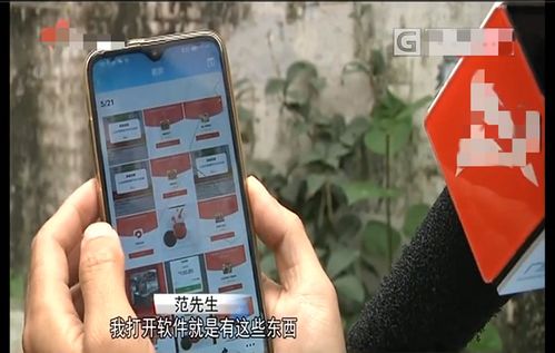 手机软件暗藏广告陷阱，广州外卖小哥困扰连连 购买手机需谨慎 应用软件安装更当心