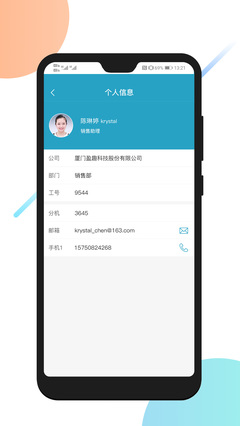 uMobile CV软件手机版 v1.10.0 高效简历制作与管理工具