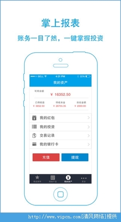 厦门贷软件手机版 便捷贷款服务，触手可及